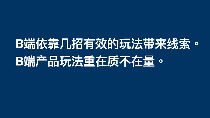 FB小组怎么开发B端客户？3个动作7天出首批线索