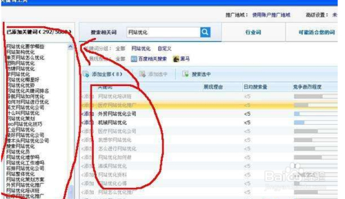 站长工具导航站内链怎么搭？3个策略看完直接上手