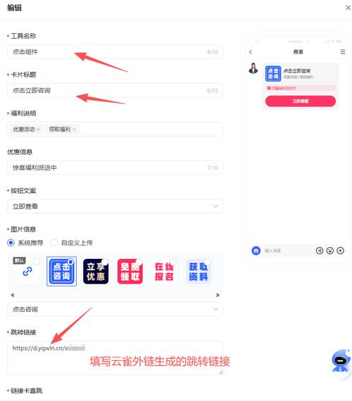 小红书笔记能放官网跳转链接吗？2026最新规则+3种合规操作