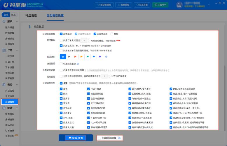手机网页字体最小多少px？5条参数红线+3个高频坑全在这