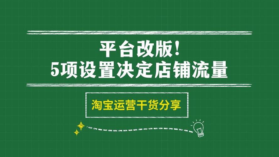 网站改版后流量直接掉了六成，老站权重怎么在7天内拉回来
