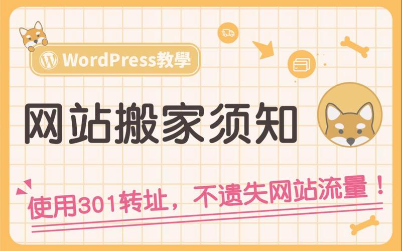 网站301重定向配了3遍还是404？正确配置就靠这5步