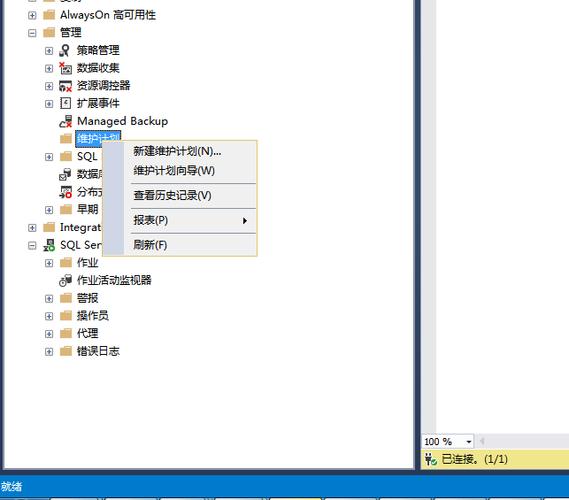 网站数据库定期维护 别只备份 4件事和周期参数一次讲透