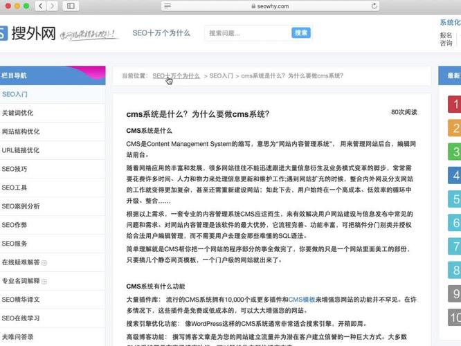 面包屑导航代码写错，收录真就废了？别急着删，先看这3个指标