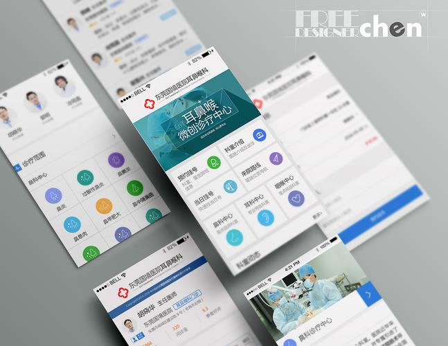 移动端网页字体大小有什么要求？真正要命的参数被90%的人忽略了
