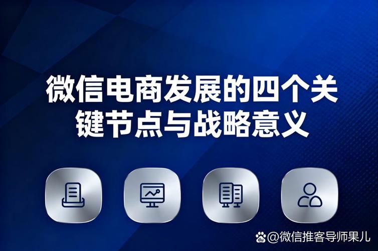 B端海外社媒互动怎么维护客户？记住这4个节点就行