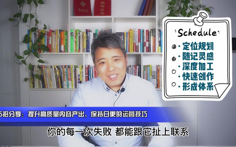 自媒体怎么持续稳定产出内容？3步把日更从拼灵感变成跑流水线