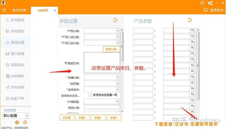 网页标题重复有什么影响？会永久降权吗