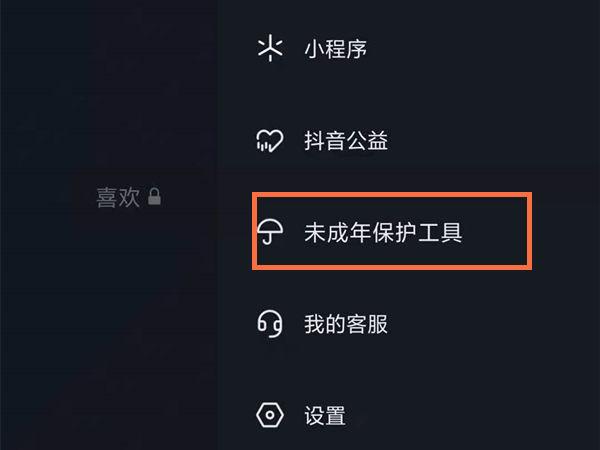 抖音短视频黄金发布时间怎么定？4组硬数据30秒帮你锁死