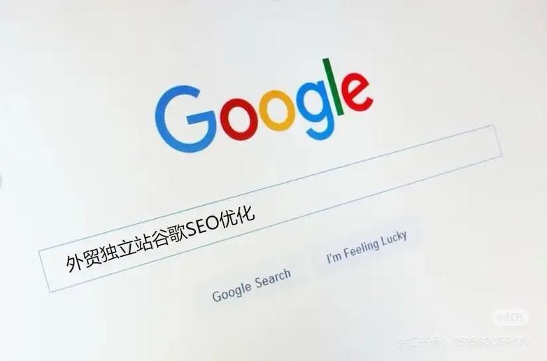 独立站谷歌SEO该怎么做？先卡死这3个参数再谈内容